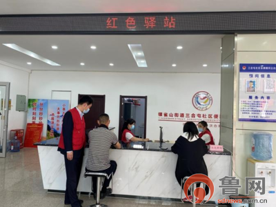 临沂市兰山区行政审批服务局 “双报到”志愿活动延伸服务触角，证照代办暖人心