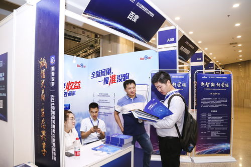 会玩儿携高科技智能产品助阵中国商务服务大会，引领证照代办服务新潮流