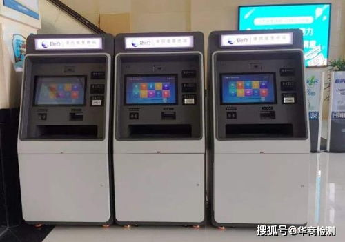 移动电信自助服务终端3C认证产品范围和标准详解及证照代办服务