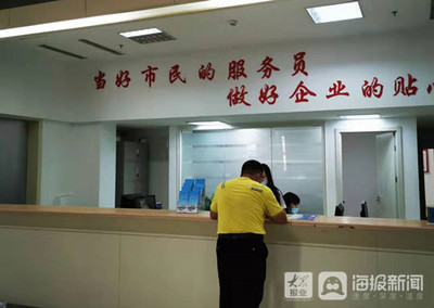 流程再造·龙口新风 行政审批打出“组合拳”，证照代办服务送出暖心“大礼包”